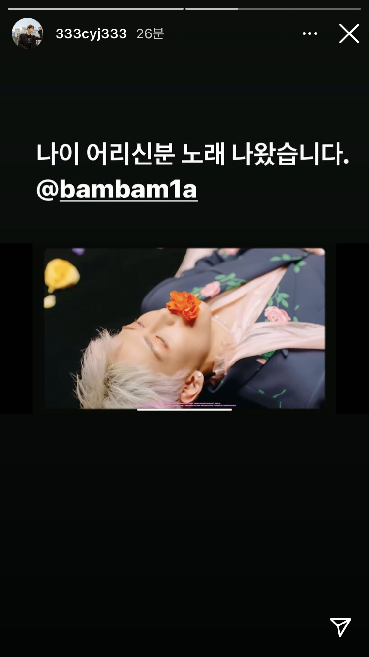 [잡담] 뱀뱀 아까 이 발언 지금 쇼케에서 해명했는데 | 인스티즈