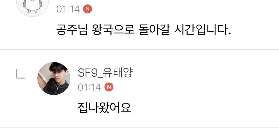 [잡담] 공카댓글 세상에서 젤 웃긴 아이돌 | 인스티즈