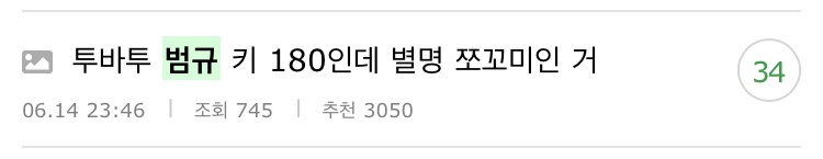 [잡담] 오 익예 오류구나... | 인스티즈