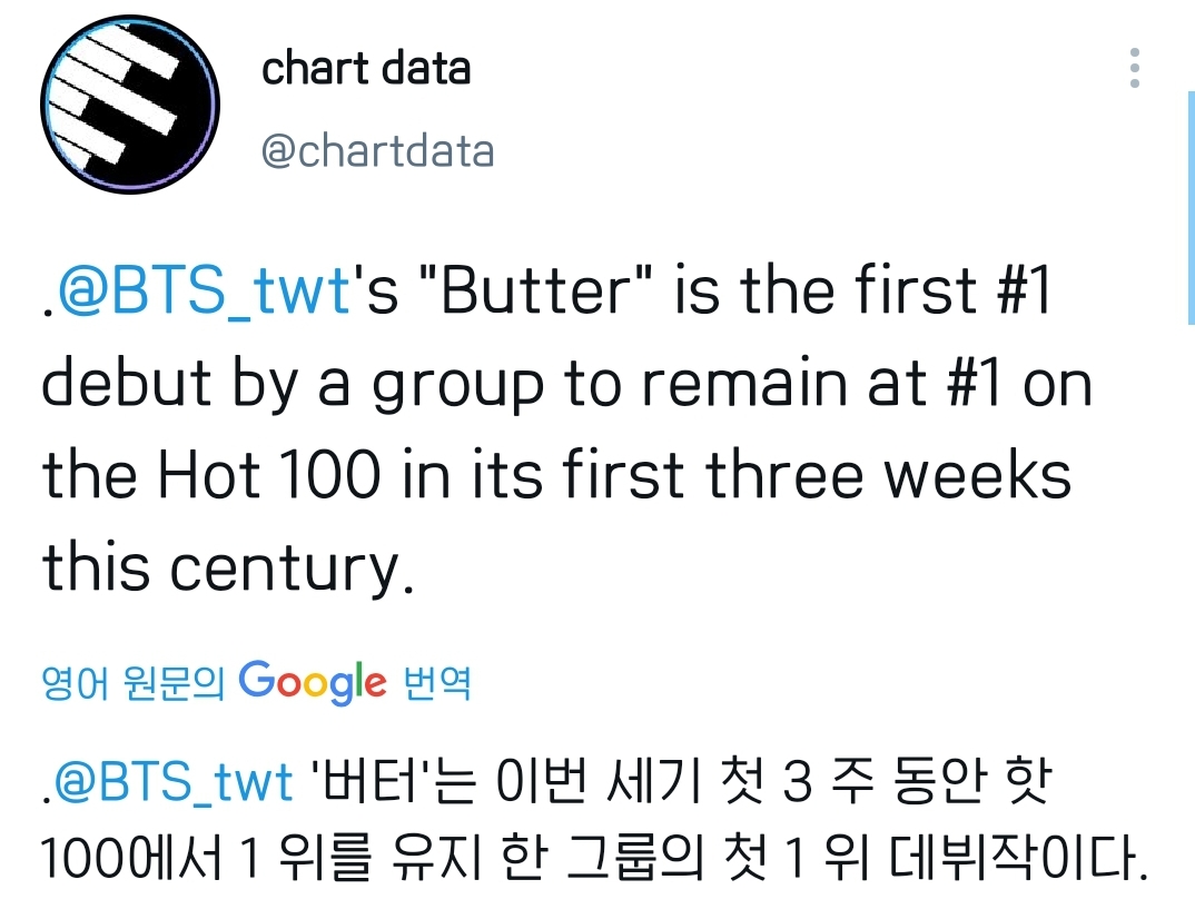 그룹이 3주연속 빌보드1위는 이번 세기 처음이래ㅋㅋㅋㅋㅋ | 인스티즈