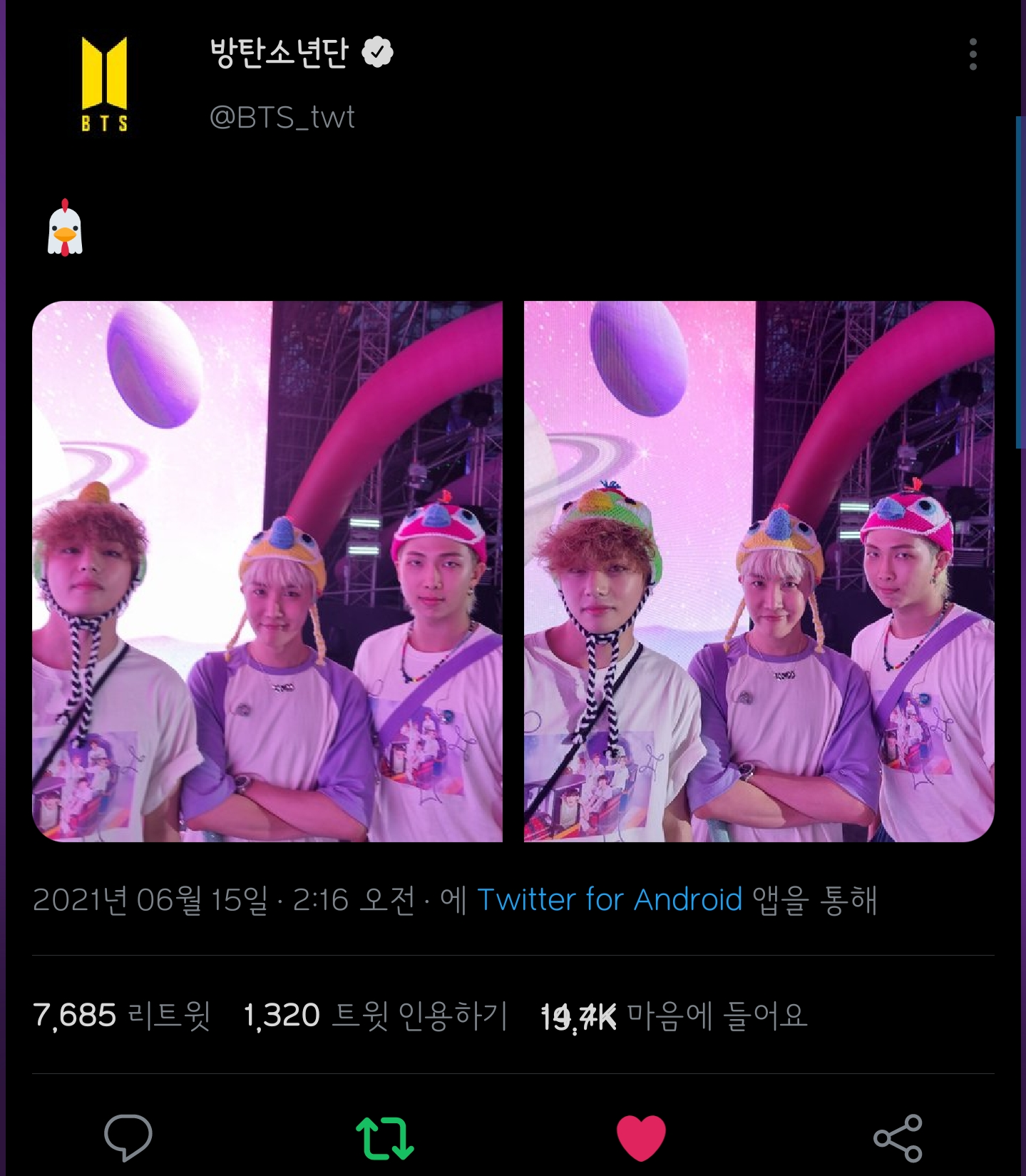 방탄 이거 올리고 자러간거 개웃김 | 인스티즈