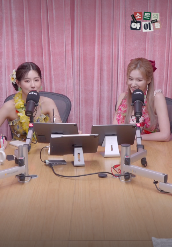 [잡담] 미연사나 착장도 완벽하..얼굴은 기본.. | 인스티즈