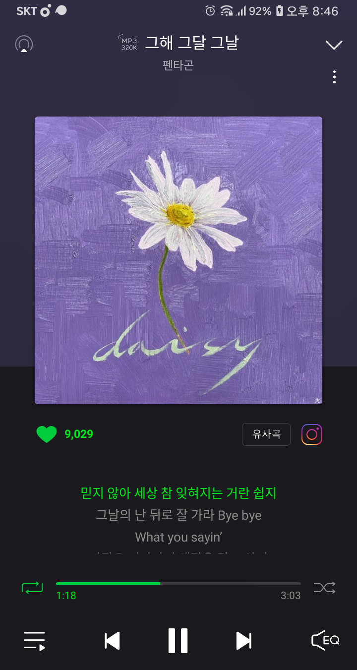 [잡담] 노래 추천 좀 해줘(ㅈㅇ몬스타엑스 펜타곤 뉴이스트 골든차일드) | 인스티즈