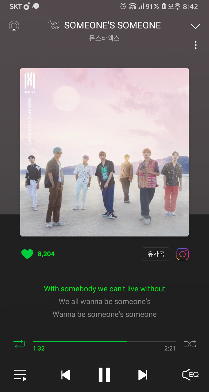 [잡담] 노래 추천 좀 해줘(ㅈㅇ몬스타엑스 펜타곤 뉴이스트 골든차일드) | 인스티즈