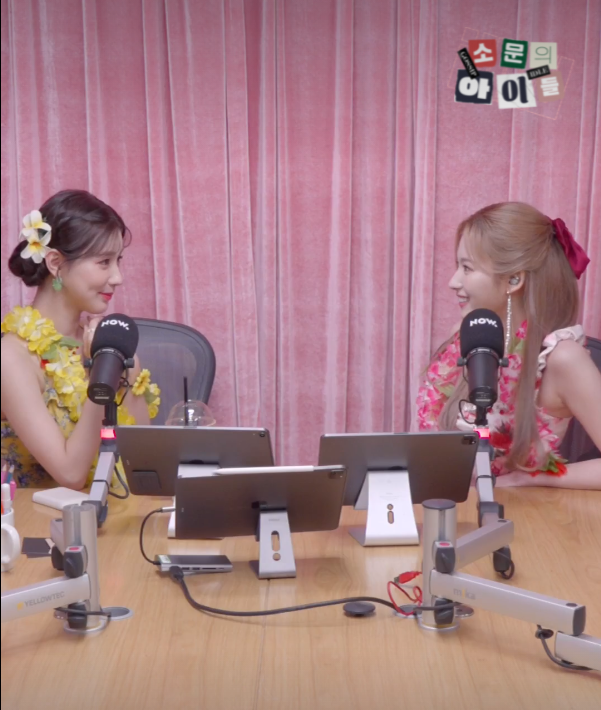 [잡담] 미연사나 착장도 완벽하..얼굴은 기본.. | 인스티즈