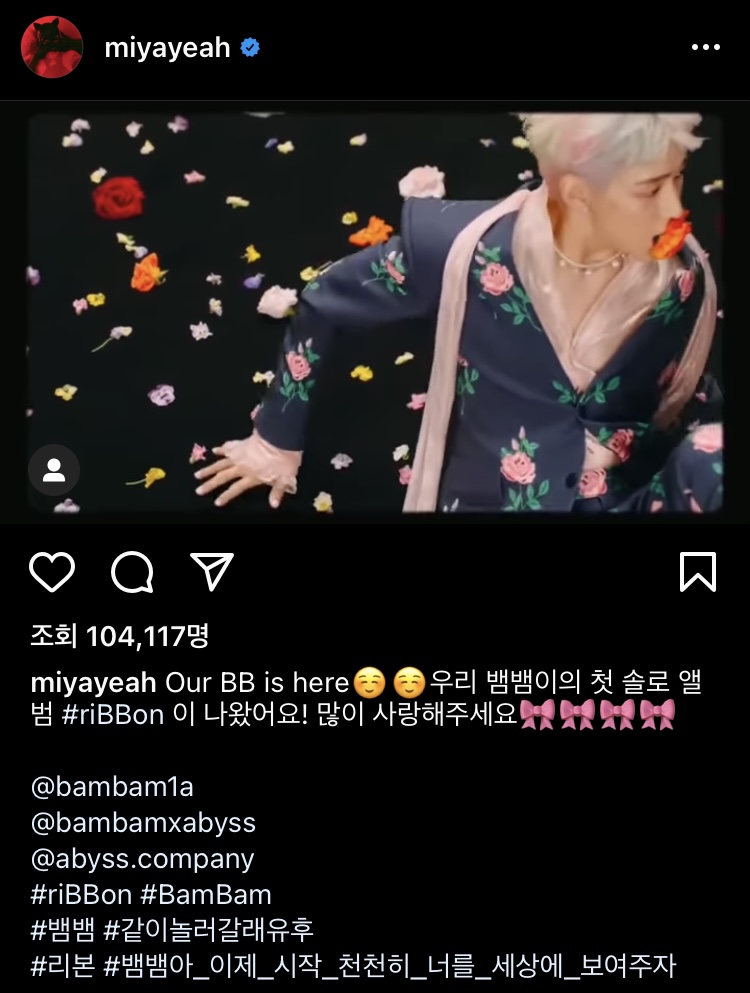 [잡담] 선미 너무 다정한거 아니야? | 인스티즈