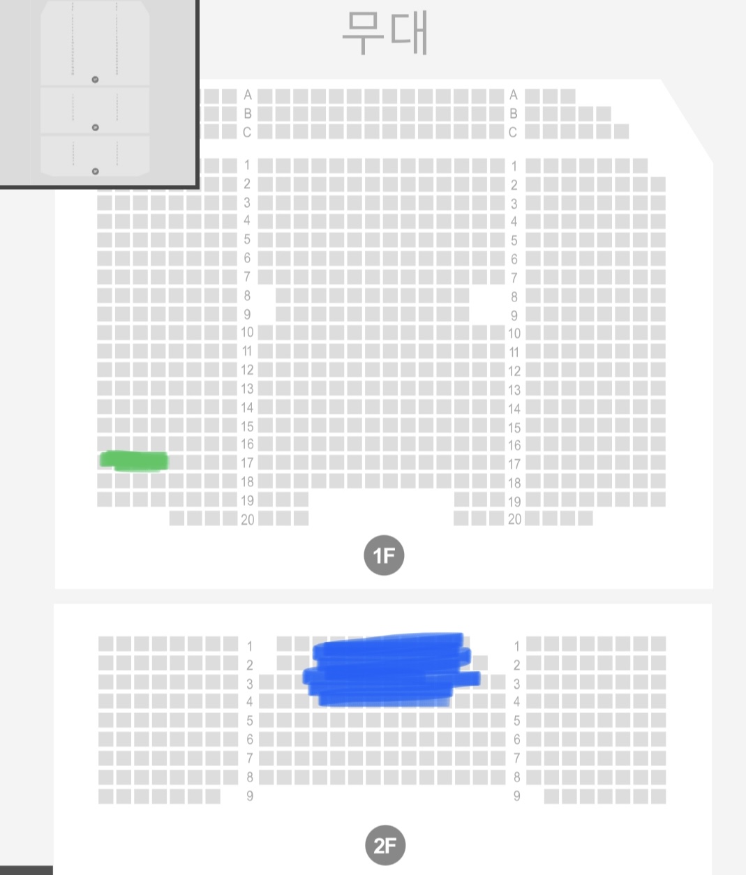 [잡담] 뮤지컬 자리 어디가 더 나아 보여?? | 인스티즈