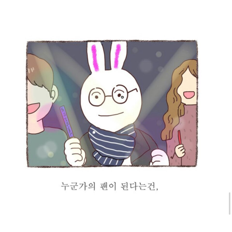 [잡담] 아이돌 팬이면 대부분 다 공감하는 말 | 인스티즈