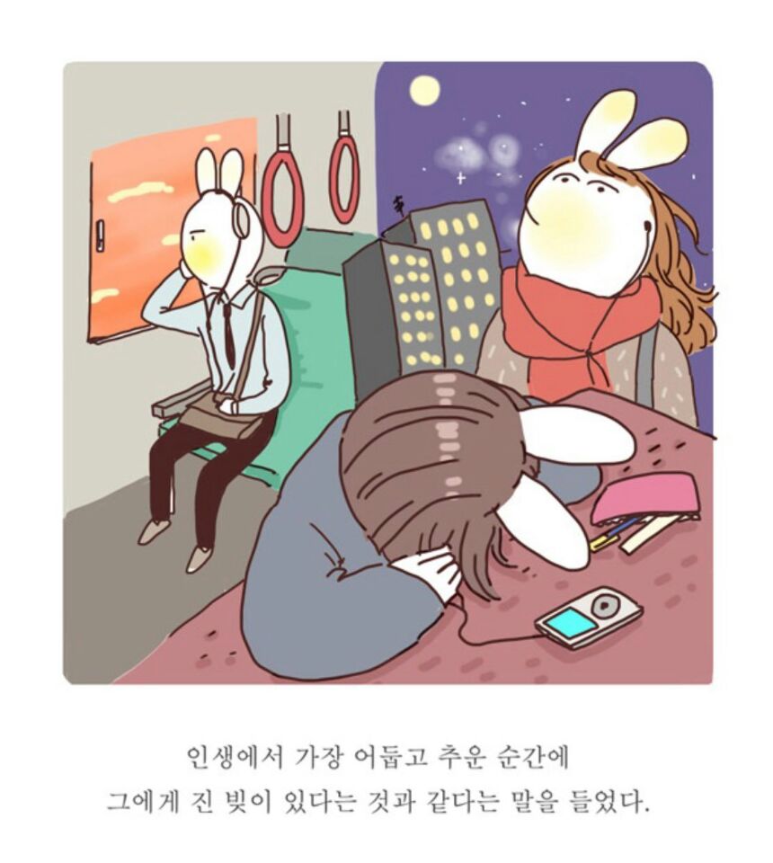 [잡담] 아이돌 팬이면 대부분 다 공감하는 말 | 인스티즈