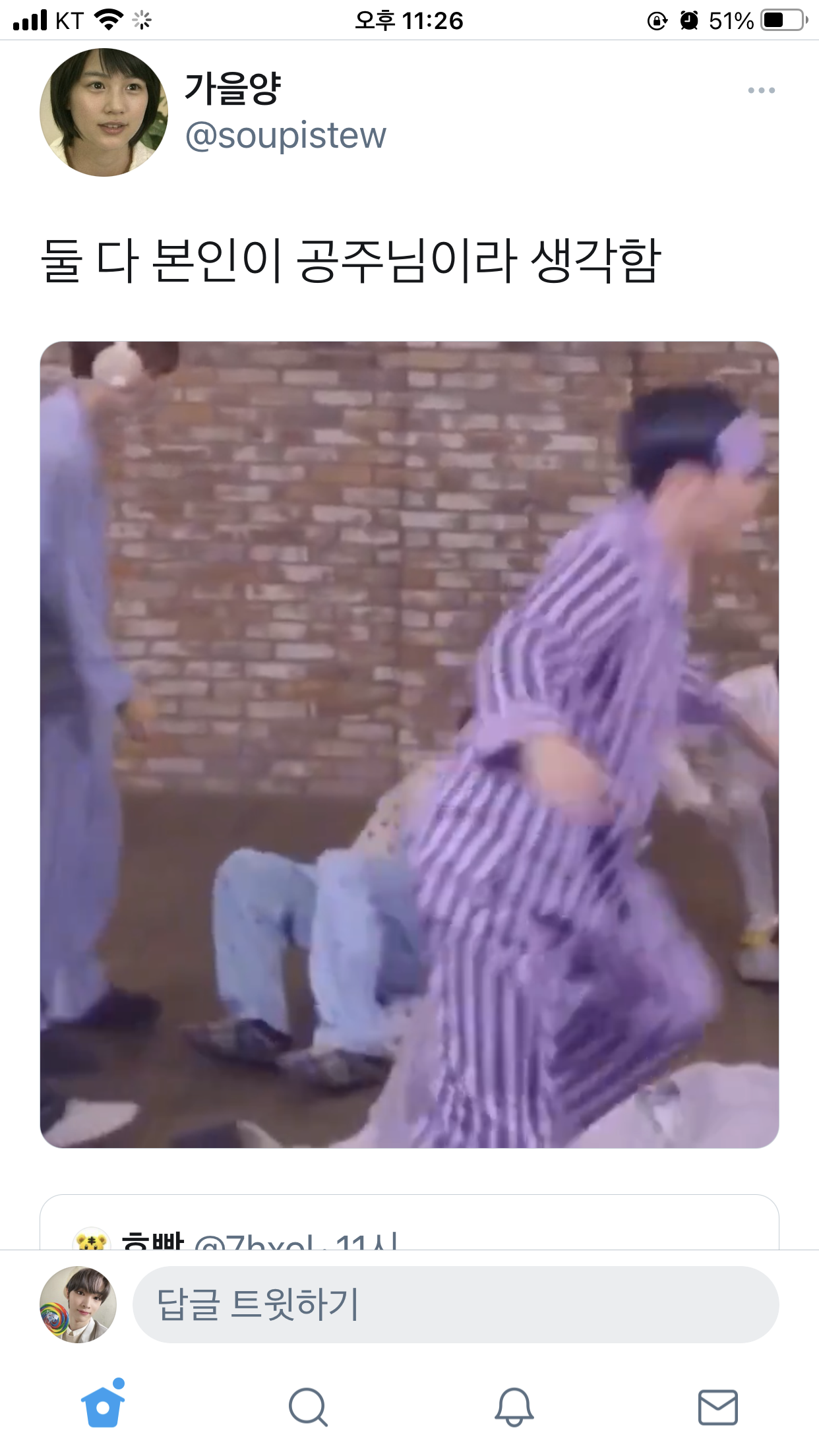 [잡담] 이사진에서 두명 누구야??? | 인스티즈