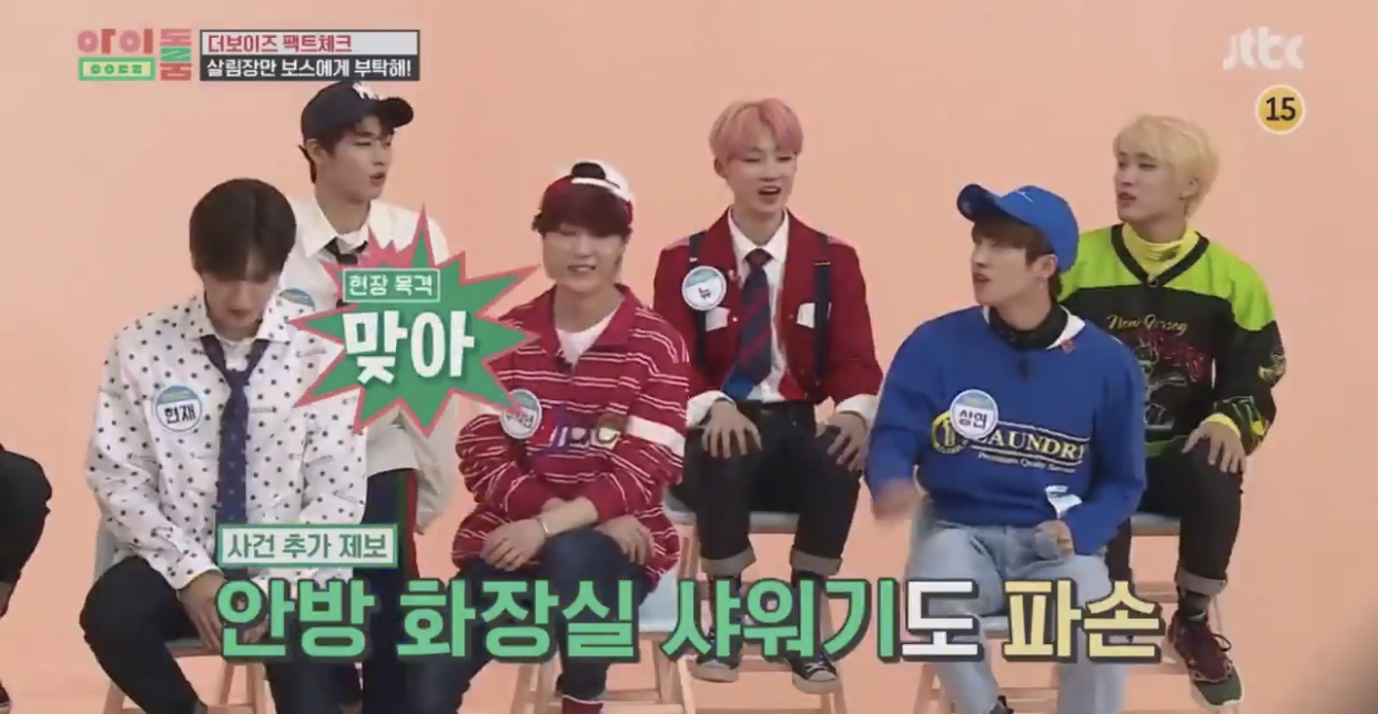 [잡담] 더보이즈 이 영상 이 담에 어케도ㅑ | 인스티즈