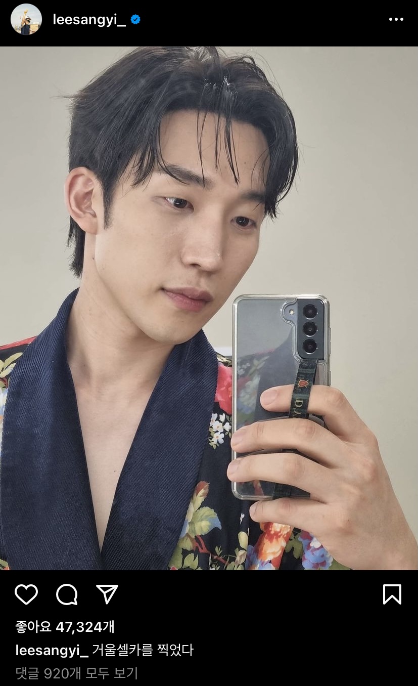 [잡담] 아 이상이 인스타에 김고은 댓글 개웃겨 | 인스티즈