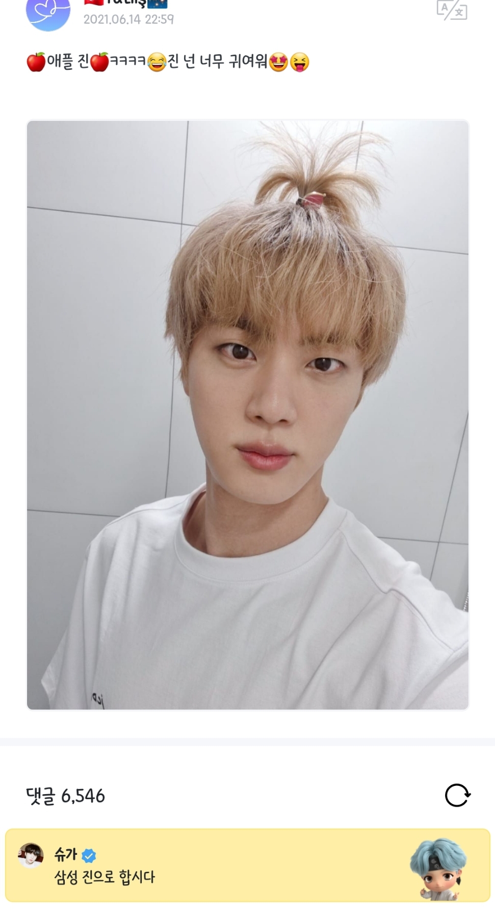 [잡담] 삼성 방탄한테 잘해야해,,, | 인스티즈