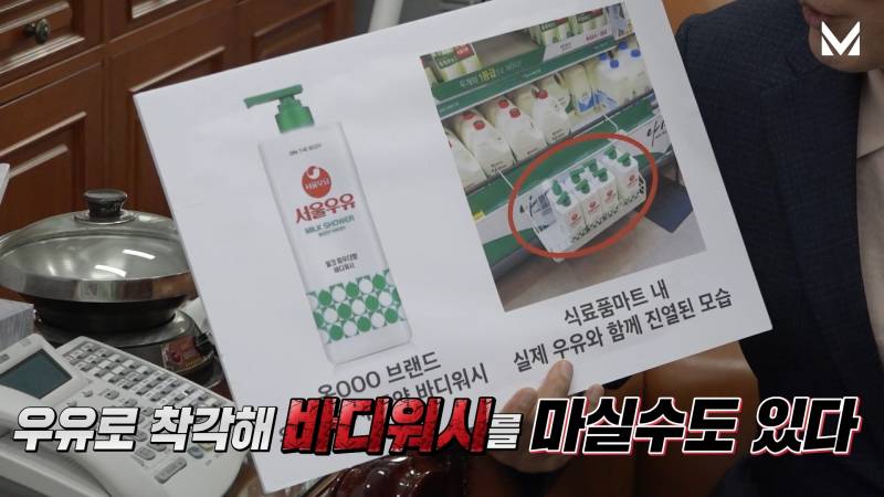 아기들에게 레알 위험한 물건들 ㅎㄷㄷ.jpg (feat 마카롱 모양 비누... 우유모양 바디워시) | 인스티즈