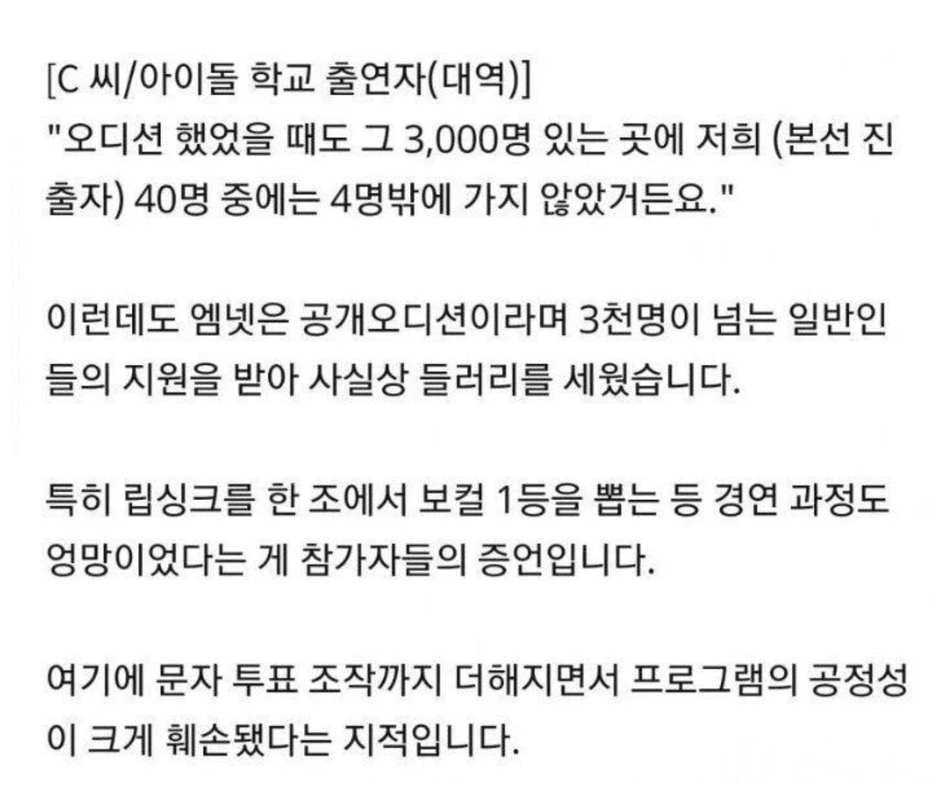 [정보/소식] 프로미스나인 마P아 예고편 공개 | 인스티즈