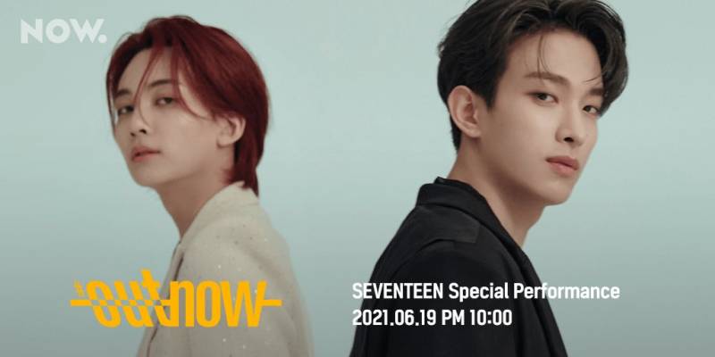 19일(토), 💖세븐틴 &lt;NOW&gt; 출연💙 | 인스티즈