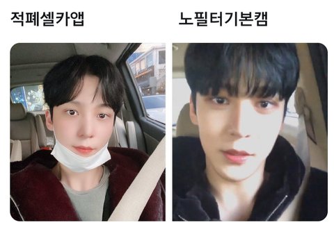 [잡담] 유라이크가 적폐인 이유 사진 한 장으로 말한다 | 인스티즈