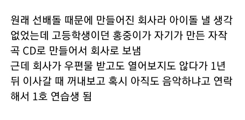 [잡담] 연생 안뽑는 회사 도전해서 1년뒤 합격 + 하루만에 작곡용어 200개 암기 테스트 통과 + 음치몸치박치 다 이겨내고 1년안에 월평 1등 | 인스티즈