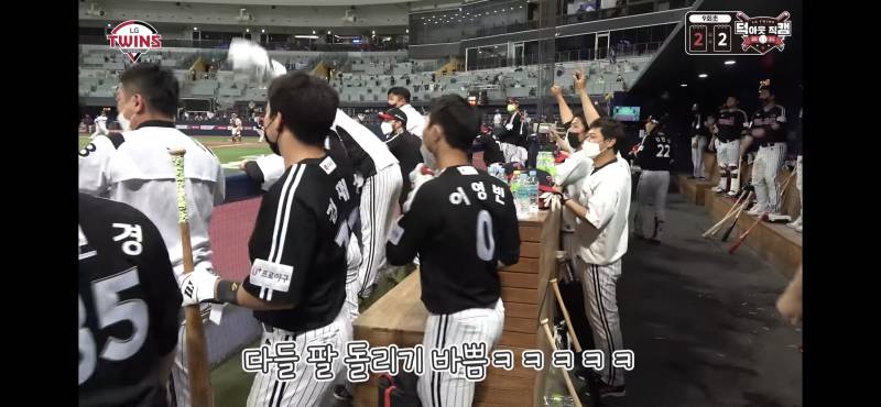 덕직ㅋㅋㅋㅋㅋㅋㅋ너네도 돈내거 야구봐라!!! | 인스티즈