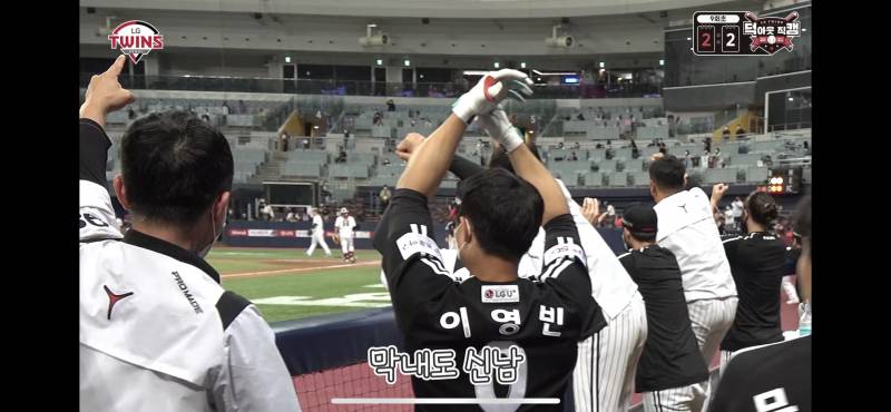 덕직ㅋㅋㅋㅋㅋㅋㅋ너네도 돈내거 야구봐라!!! | 인스티즈
