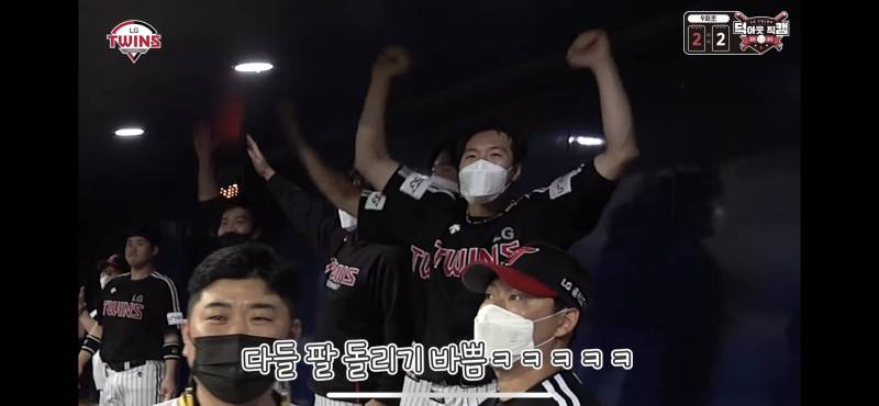 덕직ㅋㅋㅋㅋㅋㅋㅋ너네도 돈내거 야구봐라!!! | 인스티즈