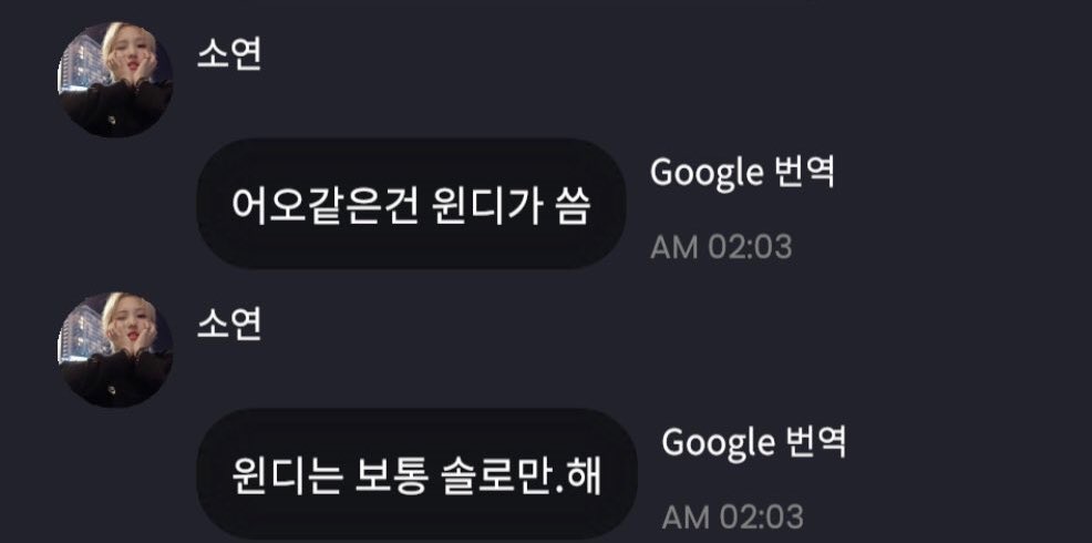 [잡담] 전소연 솔로곡 어오 같은 느낌 각이다 | 인스티즈