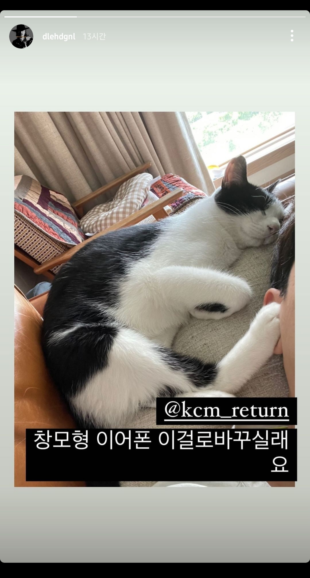 [잡담] 아 이동휘 인스타 개웃기다 | 인스티즈