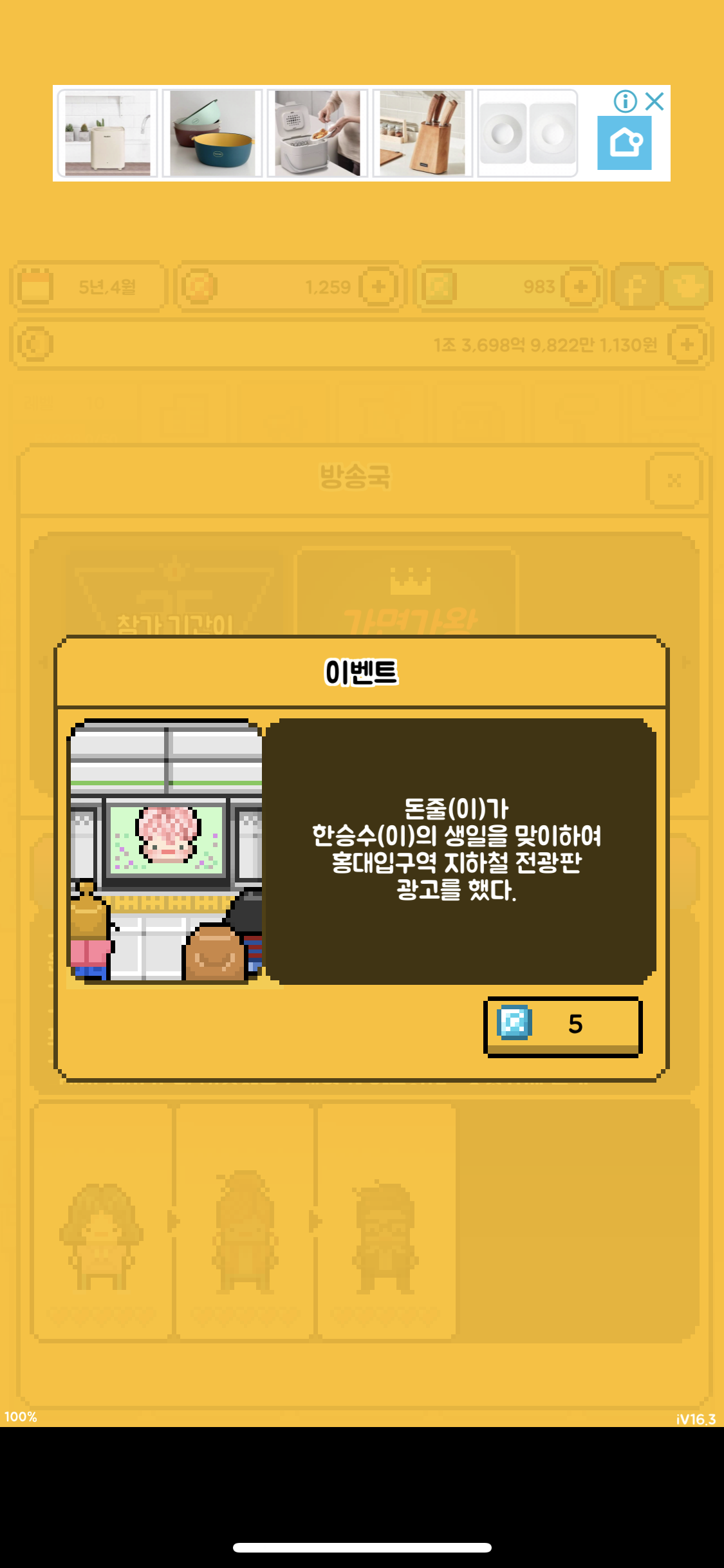 [잡담] 와 우리애 데뷔하고 5년만에 처음으로 지하철 광고 됨 | 인스티즈