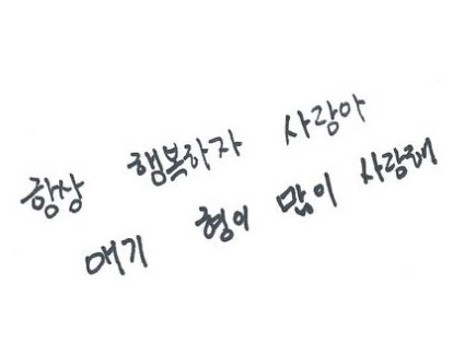 [잡담] 세븐틴 민규가 부르는 디노 애칭 똥강아지 돌멩이 애기 사랑아 | 인스티즈