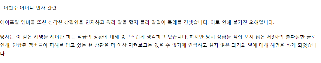 [마플] 현주가 왕따 아니였다고 주장하는 사람들은 | 인스티즈