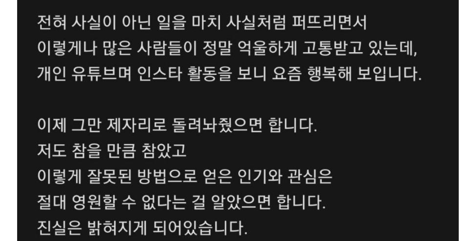 [마플] 근데 도대체 이 부분은 왜 쓴거야... | 인스티즈