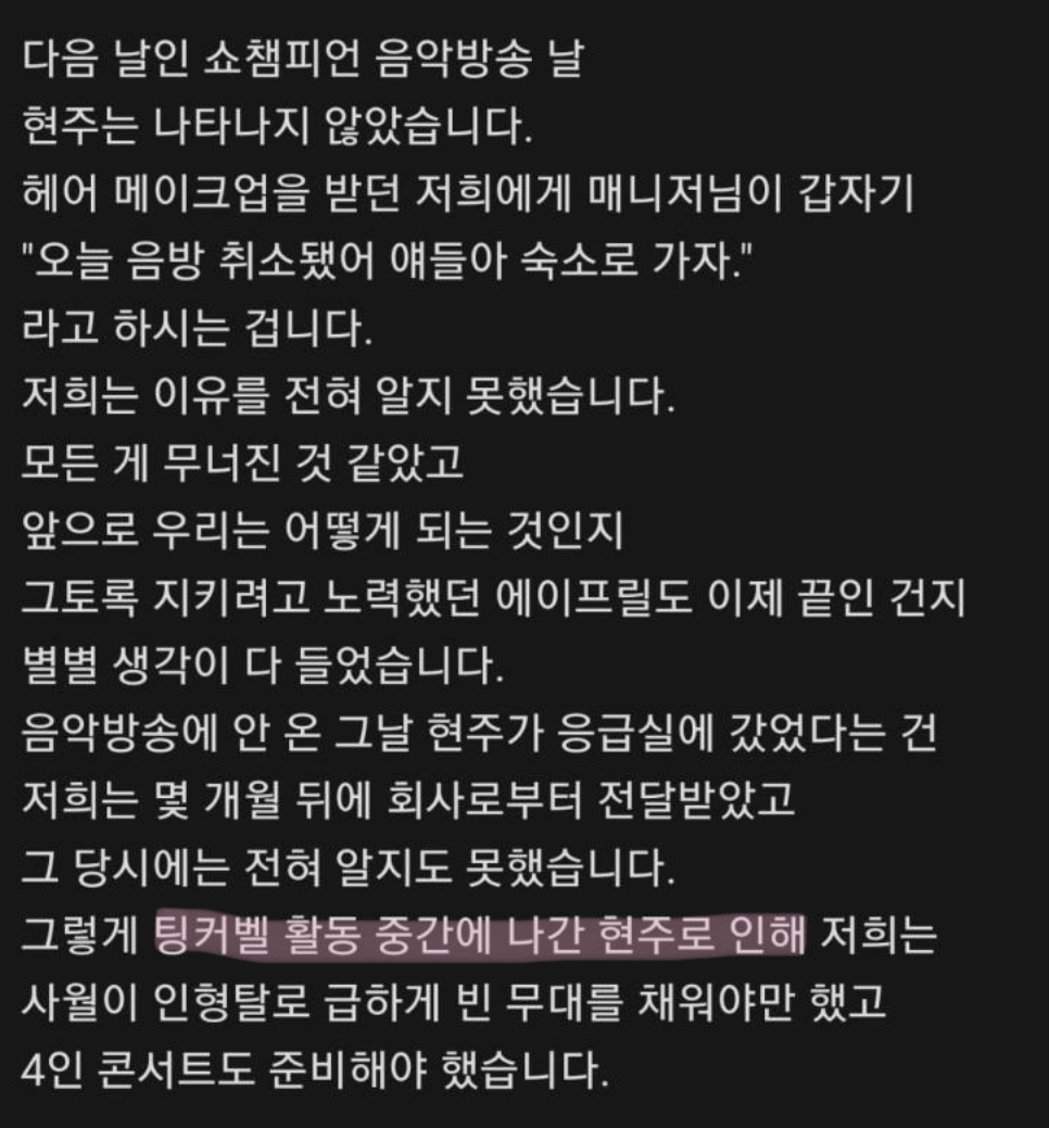 [마플] 난 이 부분이 ㄹㅇ 이해가 안가는데 | 인스티즈