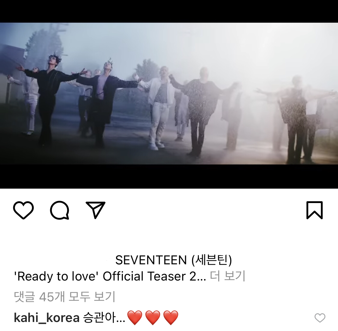 [잡담] 우리 승관이 가희 선배님한테 사랑 받는다ㅋㅋㅋㅋㅋㅋㅋㅋㅋㅋㅋ | 인스티즈