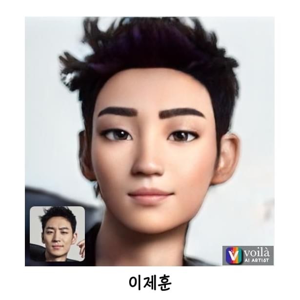 [미디어] 배우 얼굴 디즈니화 | 인스티즈