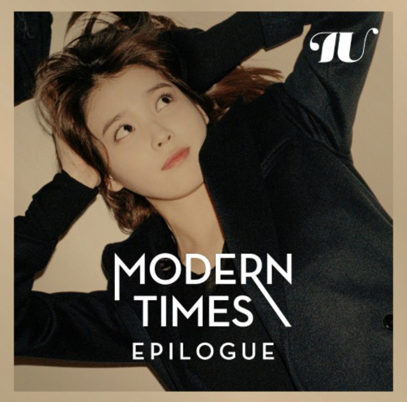 [잡담] 다들 아이유 앨범 커버 최애 뭐야 | 인스티즈