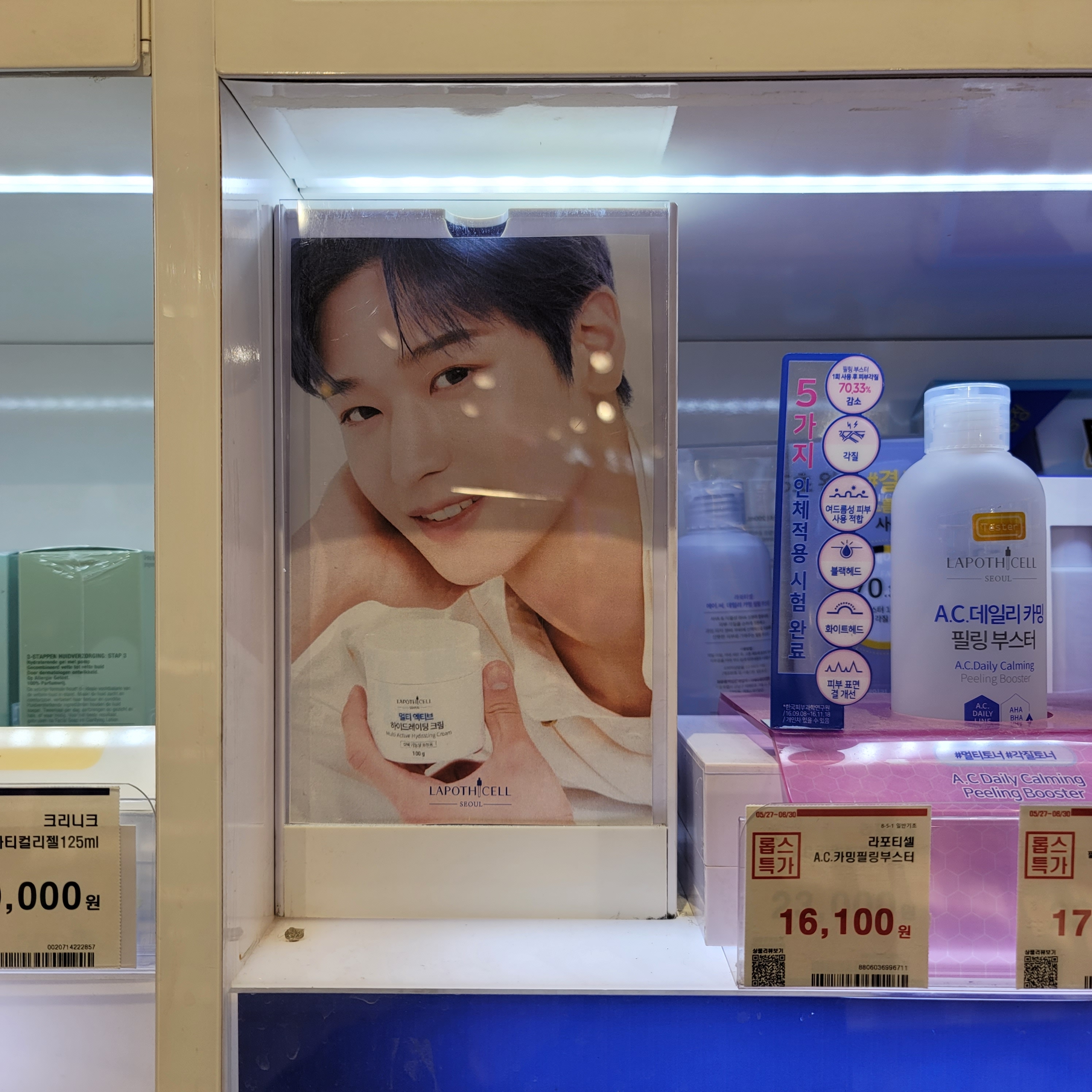 [잡담] 롭스에서 쇼핑하다가 더보이즈 발견🥰 | 인스티즈