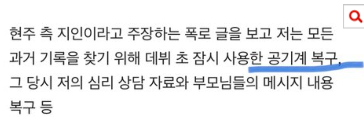 [잡담] 에이프릴 채원 이거보면 본인도 데뷔초에는 핸드폰 있던거 아니야? | 인스티즈