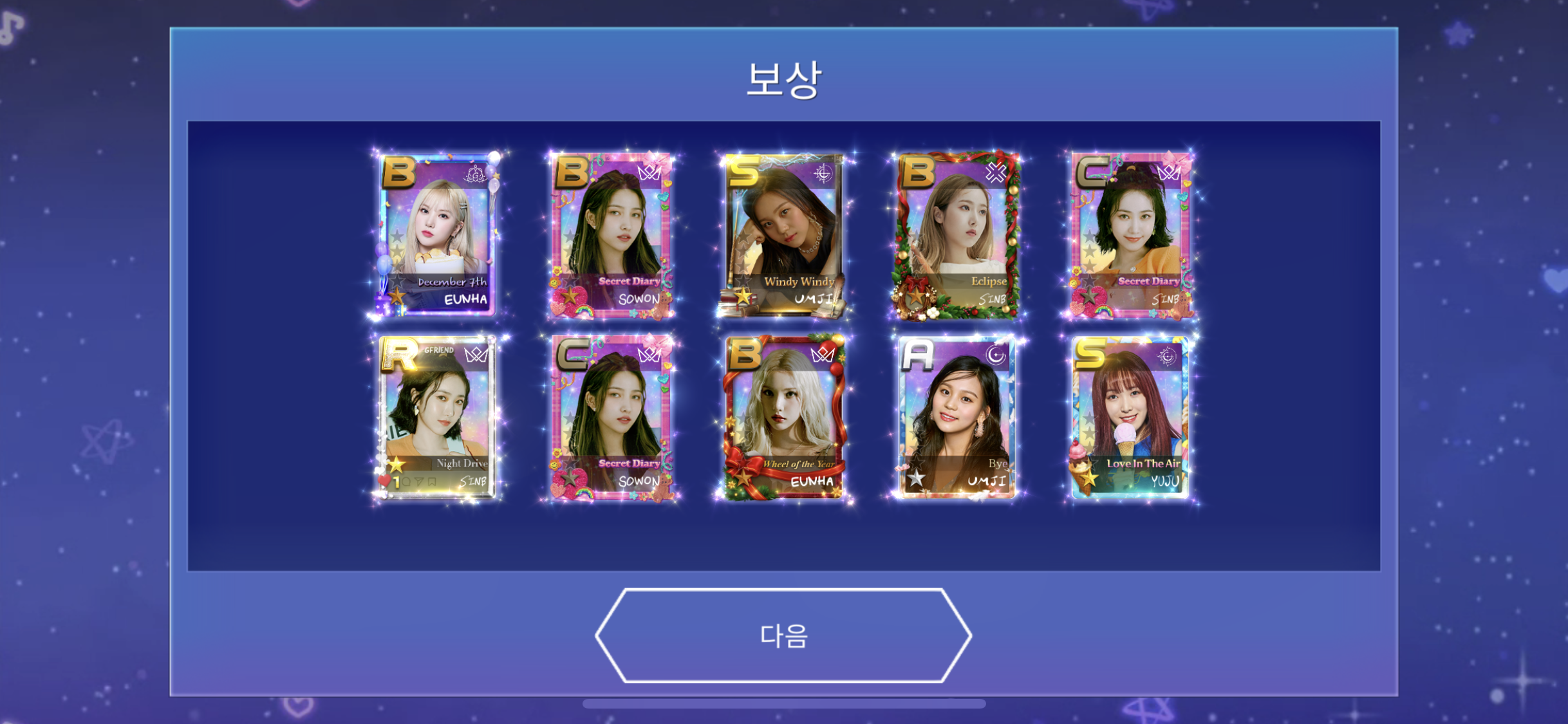 [잡담] 슈스지 관계자들 진짜 최고다 쏘스뮤직이랑은 비교도 안되는 달콤소프트 | 인스티즈