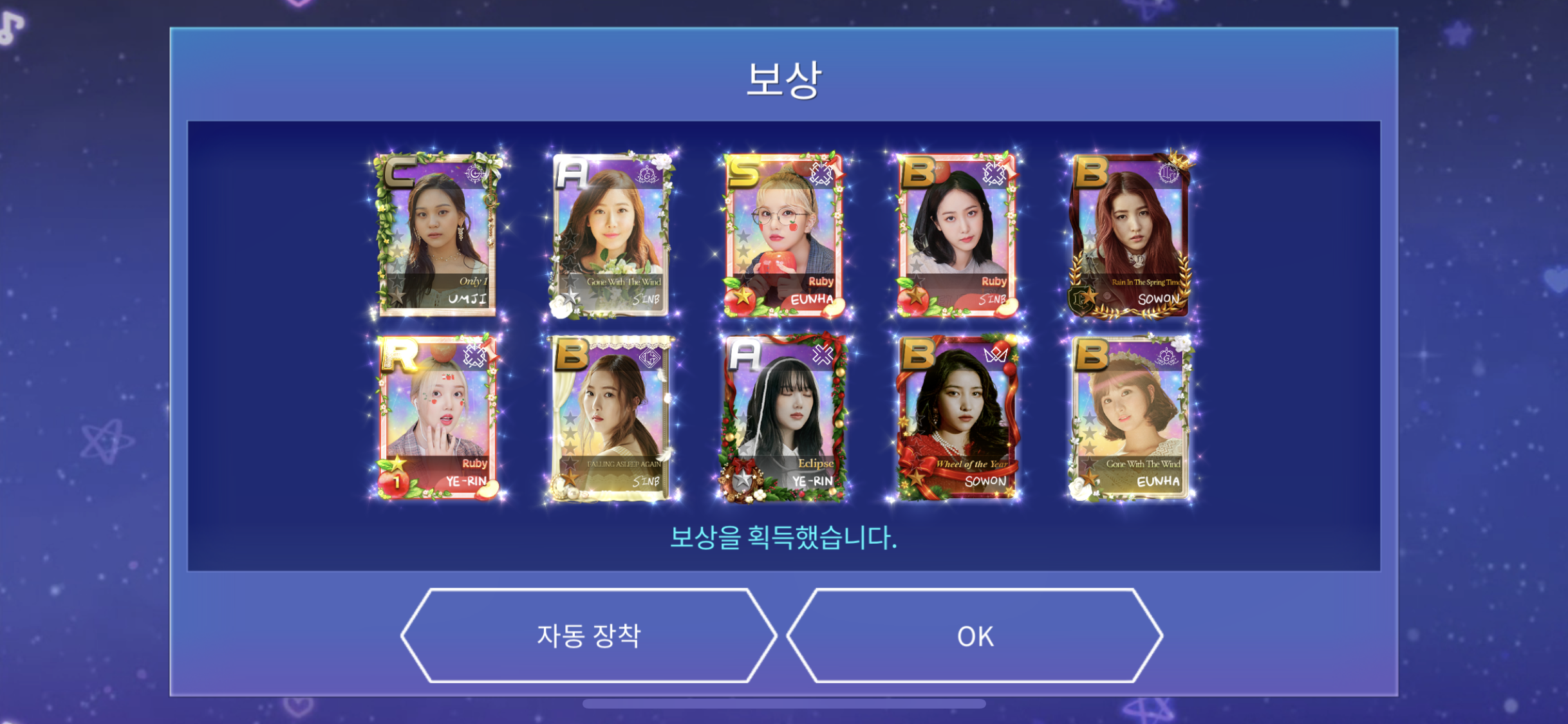 [잡담] 슈스지 관계자들 진짜 최고다 쏘스뮤직이랑은 비교도 안되는 달콤소프트 | 인스티즈