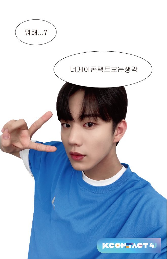 [잡담] 케이콘 예절포카 ㅋㅋㅋㅋㅋㅋㅋㅋㅋㅋㅋㅋㅋㅋㅋㅋ | 인스티즈