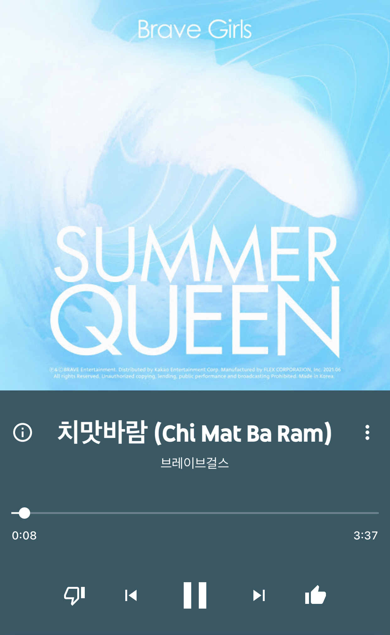 [잡담] 쁘걸 치맛바람 앨범커버 차라리 이게 나을듯 | 인스티즈