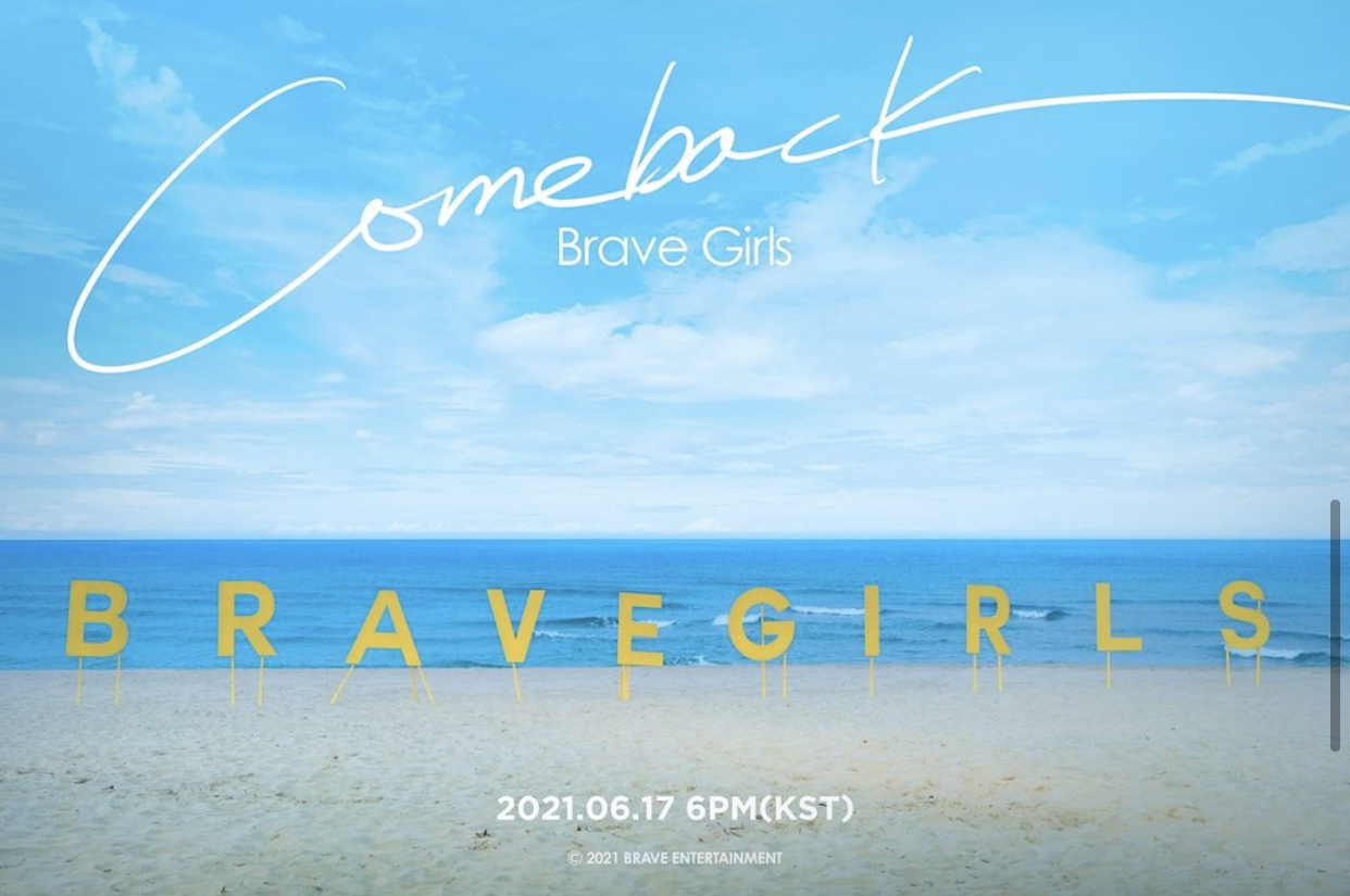 [잡담] 쁘걸 치맛바람 앨범커버 차라리 이게 나을듯 | 인스티즈