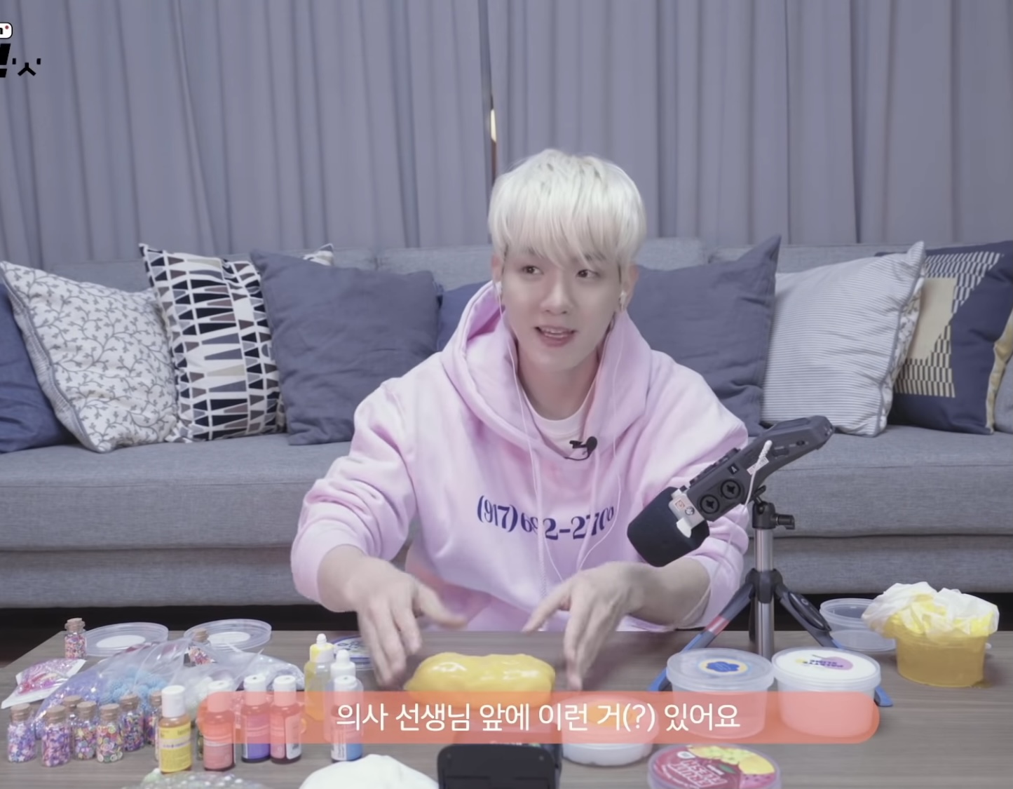 [잡담] 분명 시작은 슬라임asmr이었는데 다이어트로 끝난 백현유튜브 | 인스티즈