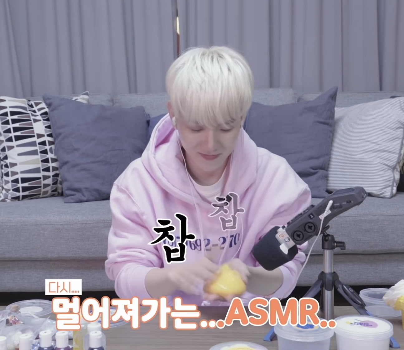 [잡담] 분명 시작은 슬라임asmr이었는데 다이어트로 끝난 백현유튜브 | 인스티즈