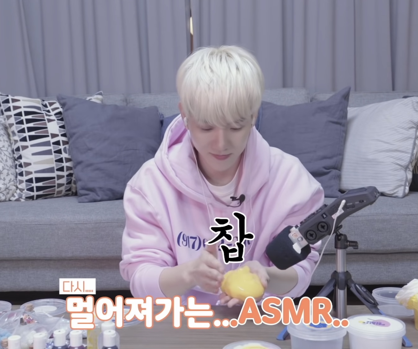 [잡담] 분명 시작은 슬라임asmr이었는데 다이어트로 끝난 백현유튜브 | 인스티즈