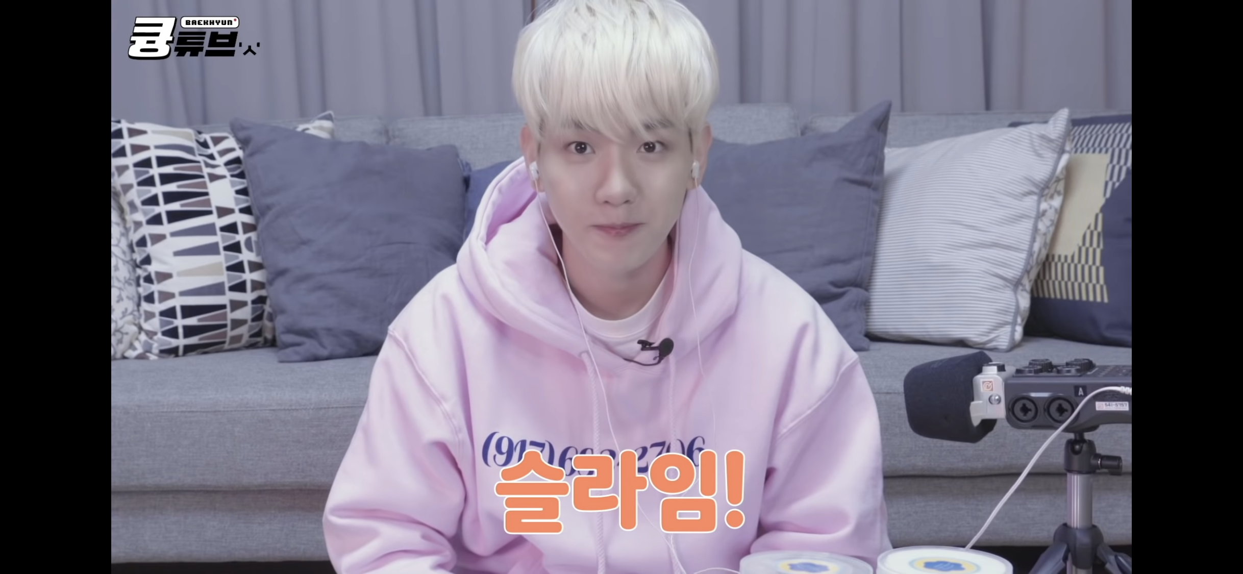 [잡담] 분명 시작은 슬라임asmr이었는데 다이어트로 끝난 백현유튜브 | 인스티즈