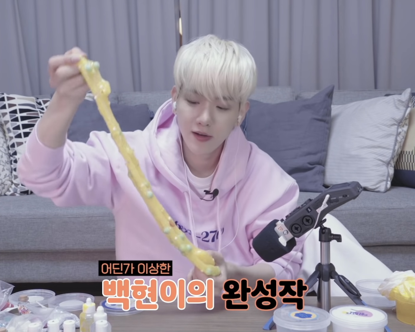 [잡담] 분명 시작은 슬라임asmr이었는데 다이어트로 끝난 백현유튜브 | 인스티즈