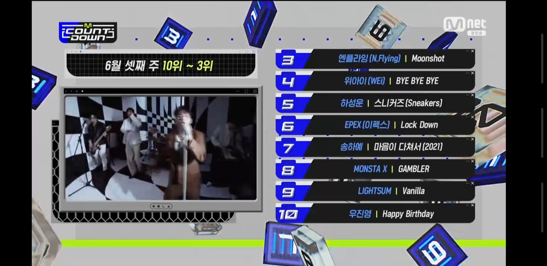 [잡담] 엔플 엠카 3위! | 인스티즈