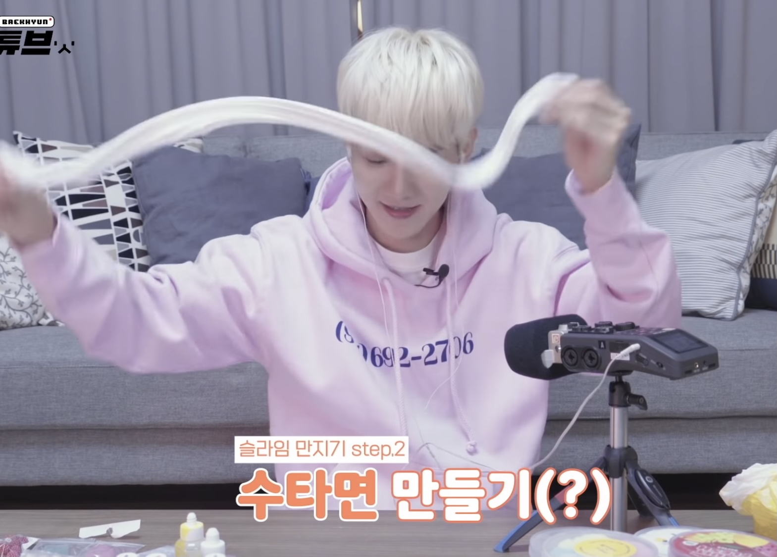 [잡담] 분명 시작은 슬라임asmr이었는데 다이어트로 끝난 백현유튜브 | 인스티즈