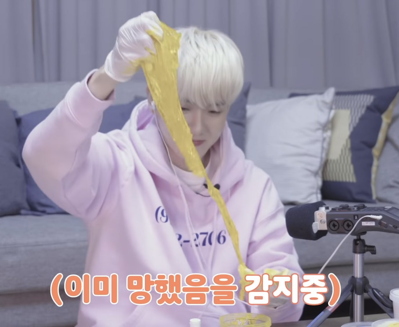 [잡담] 슬라임 만지는 백현이....(바부강아지 | 인스티즈